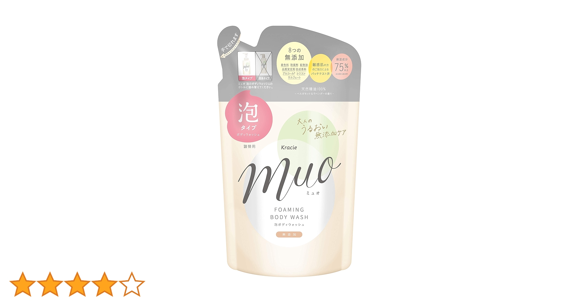 Amazon | ミュオ 泡のボディソープ 詰替用 380mL | ミュオ